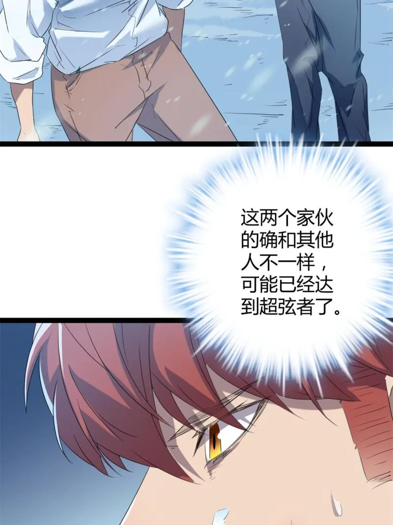 152 空城计 第7页