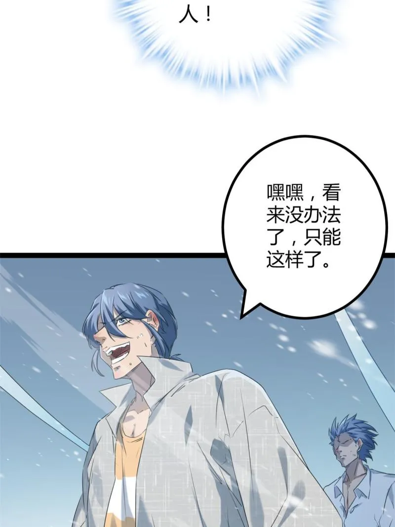 152 空城计 第9页