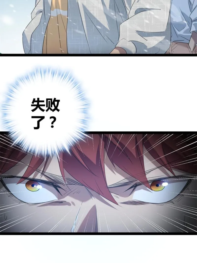 152 空城计 第10页