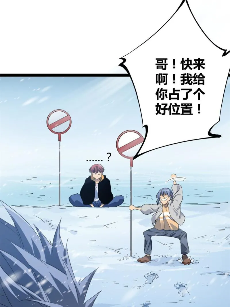 152 空城计 第17页