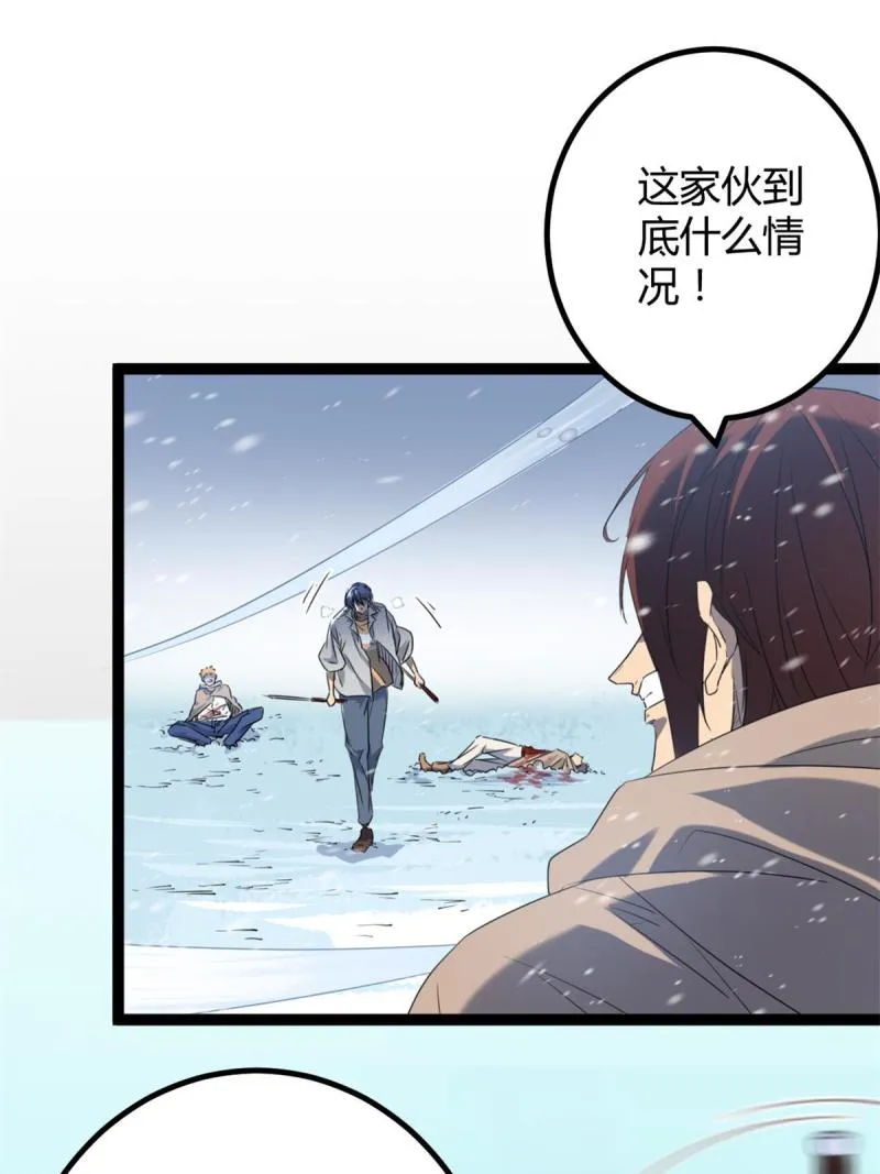 152 空城计 第41页