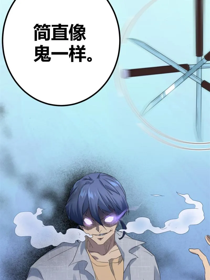152 空城计 第42页