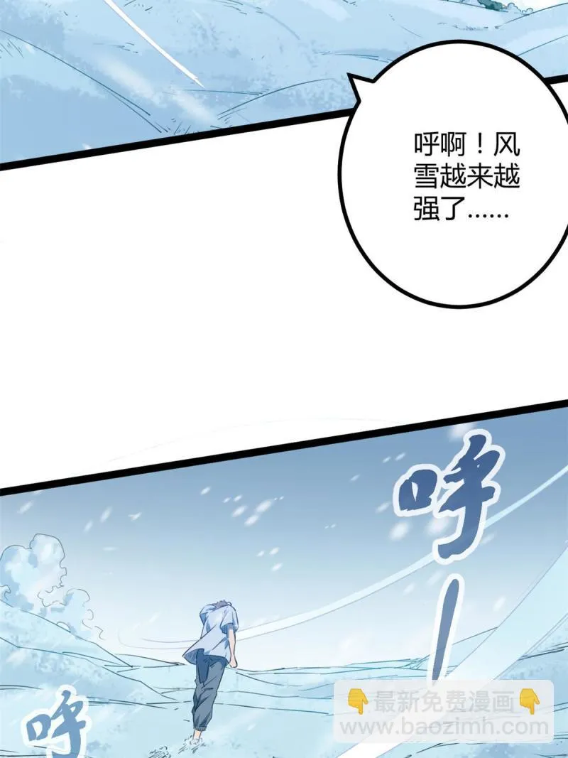 151 此路不通 第4页