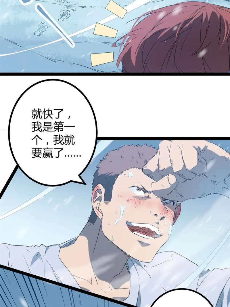151 此路不通 第5页