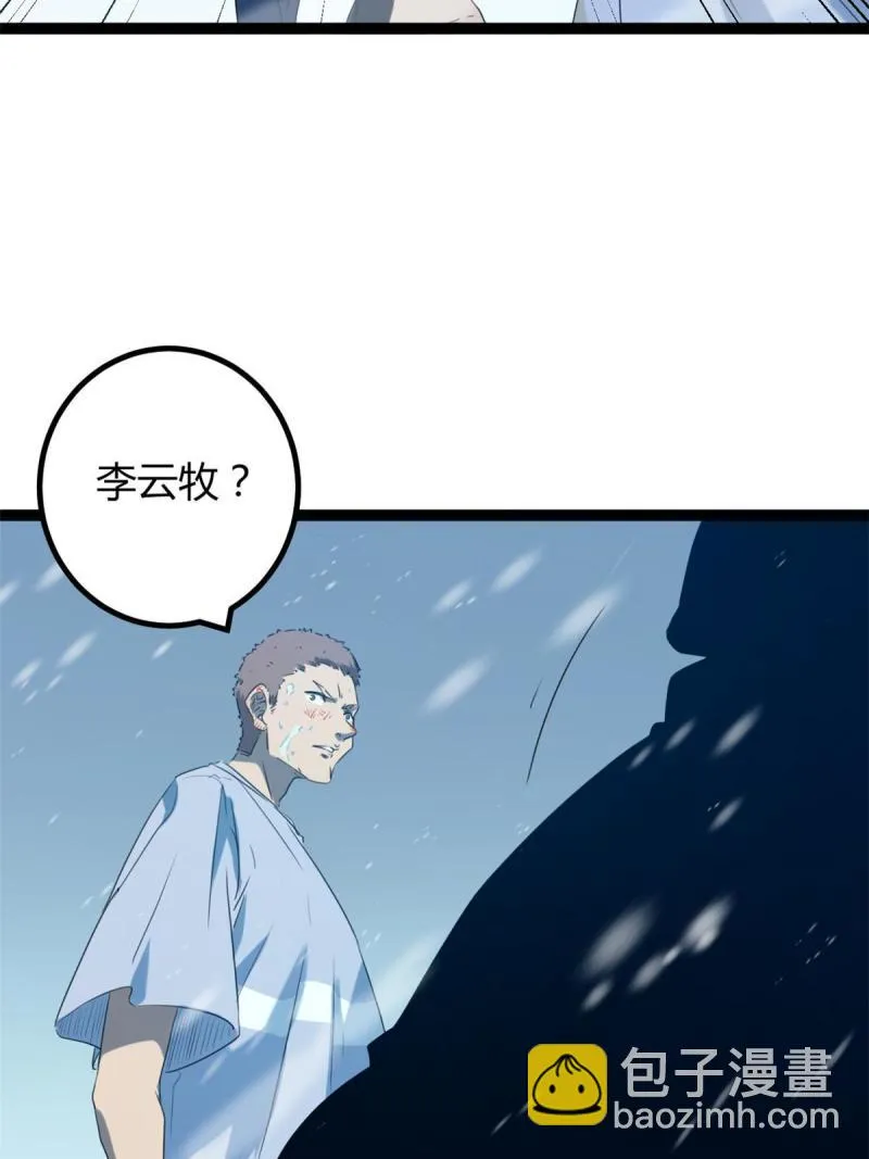151 此路不通 第7页