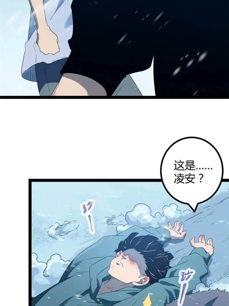 151 此路不通 第8页