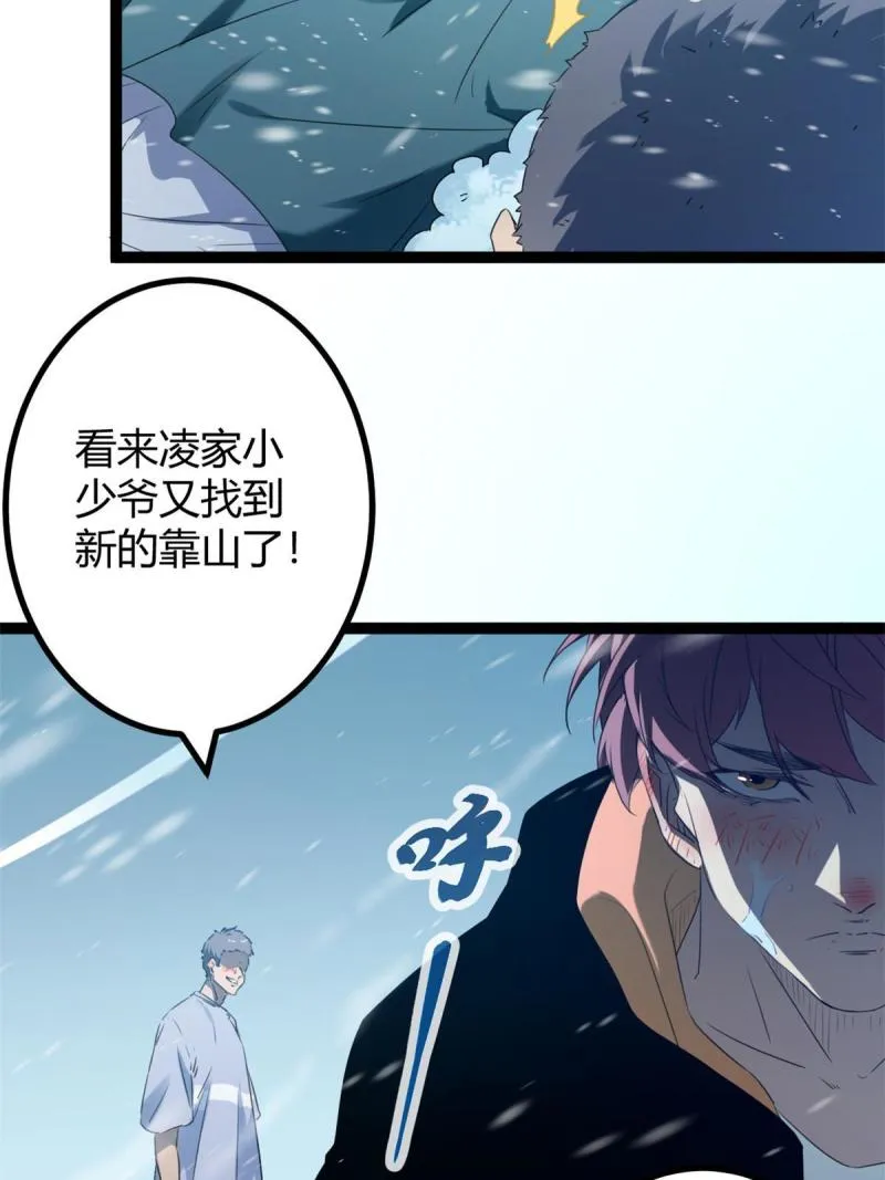 151 此路不通 第9页