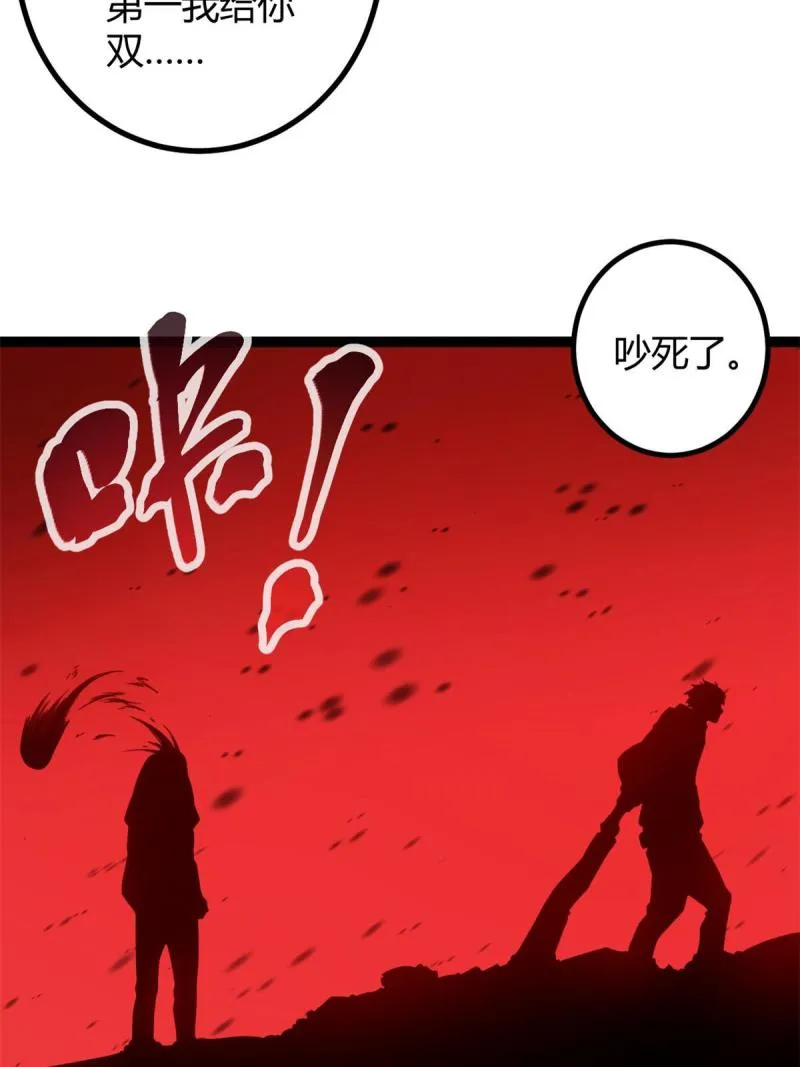 151 此路不通 第11页