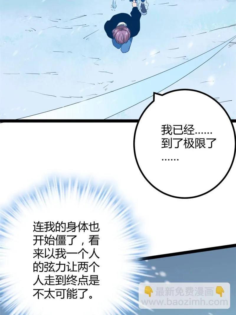 151 此路不通 第16页