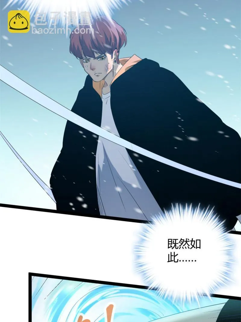 151 此路不通 第17页