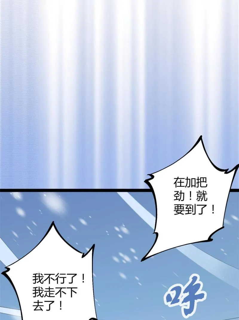 151 此路不通 第19页