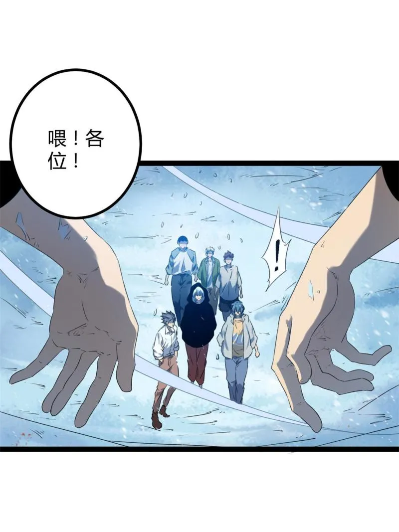 151 此路不通 第22页