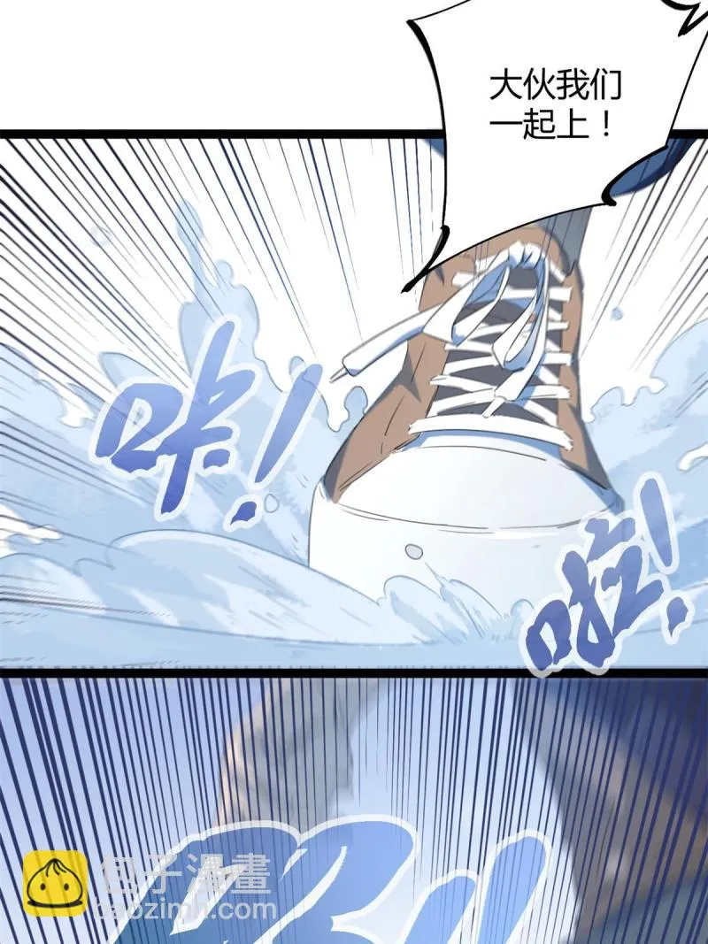 151 此路不通 第34页
