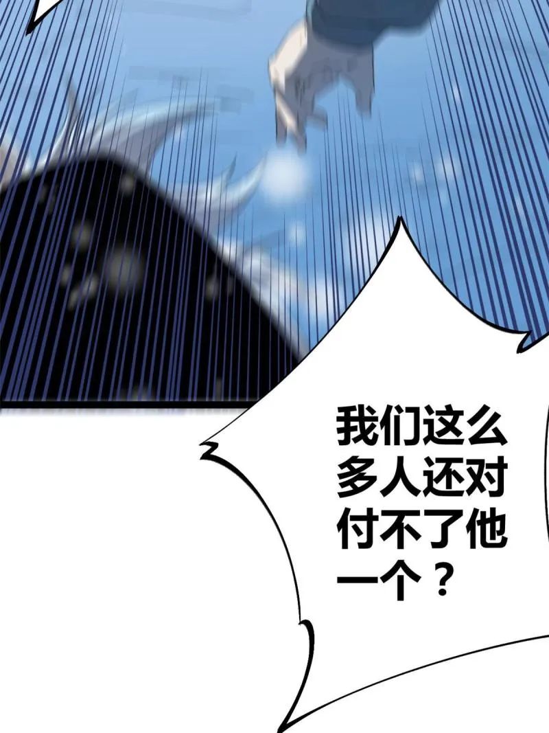 151 此路不通 第37页