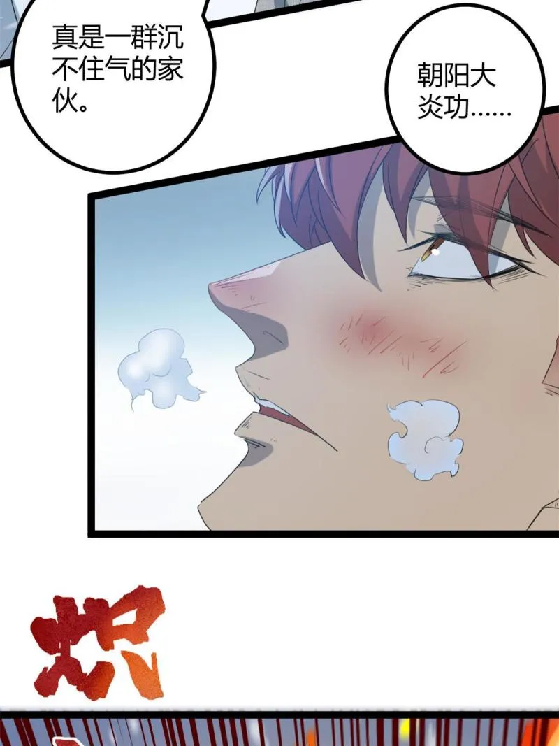 151 此路不通 第40页