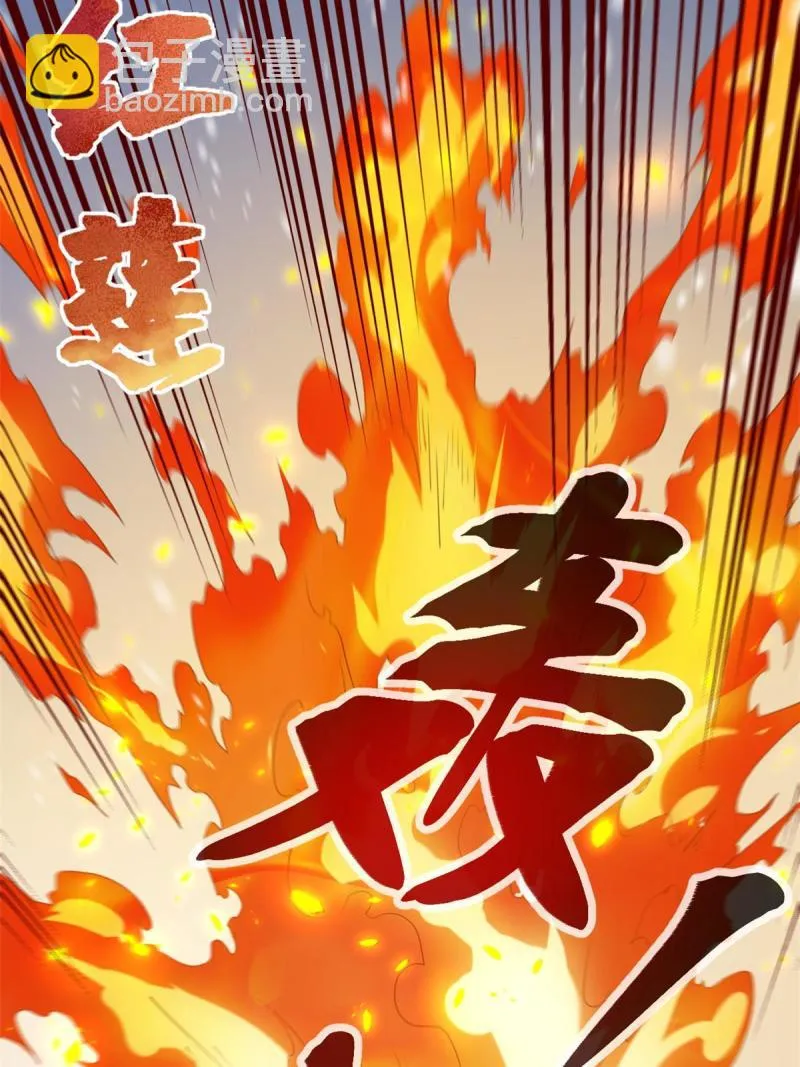 151 此路不通 第41页