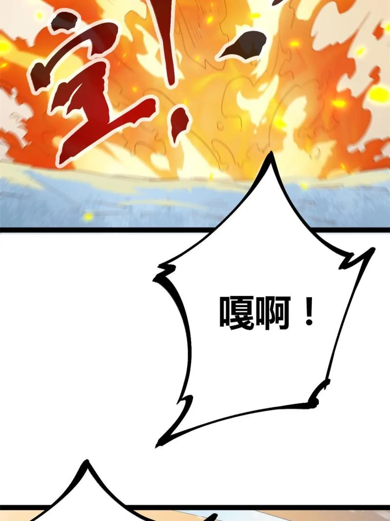 151 此路不通 第42页