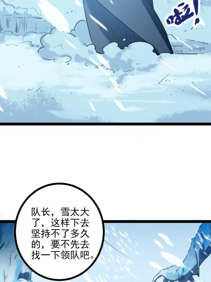 150 和解 第10页