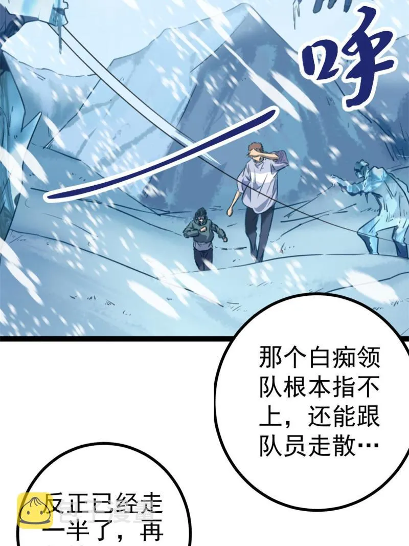 150 和解 第11页