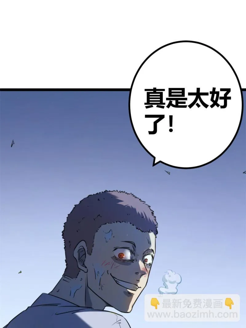 150 和解 第15页