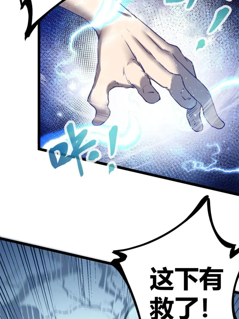 150 和解 第17页
