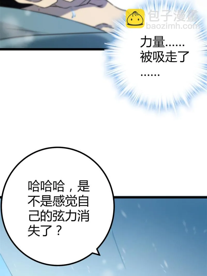 150 和解 第20页