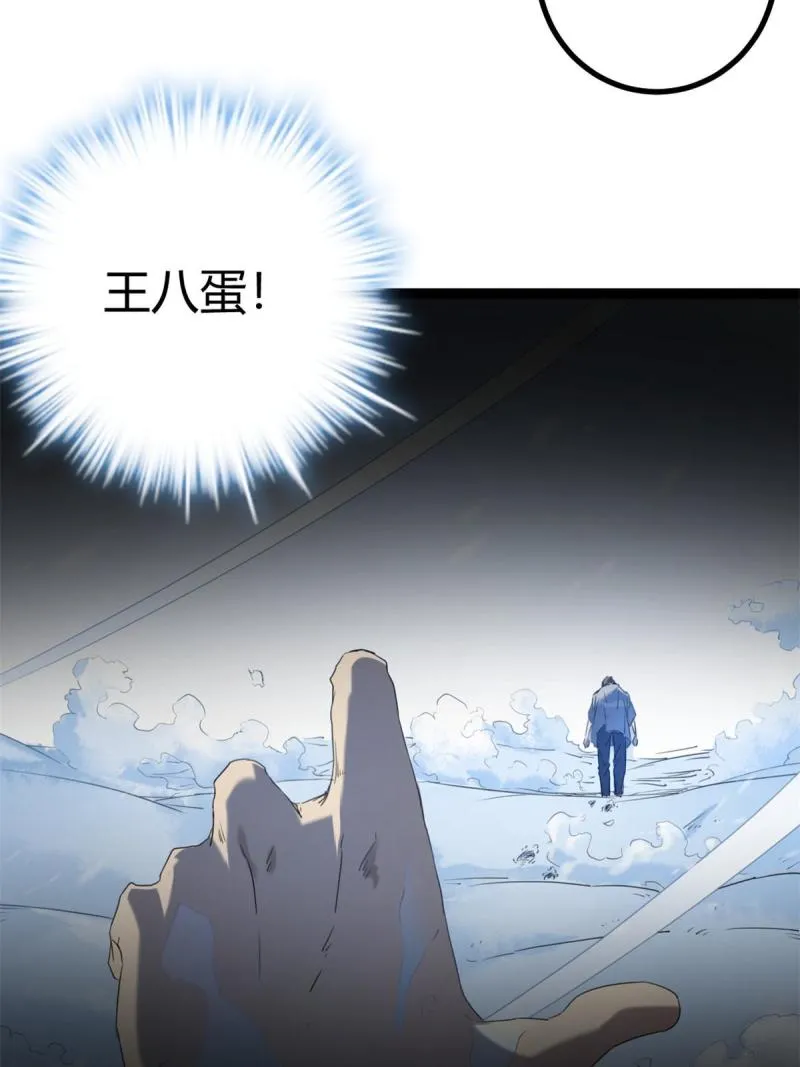 150 和解 第28页