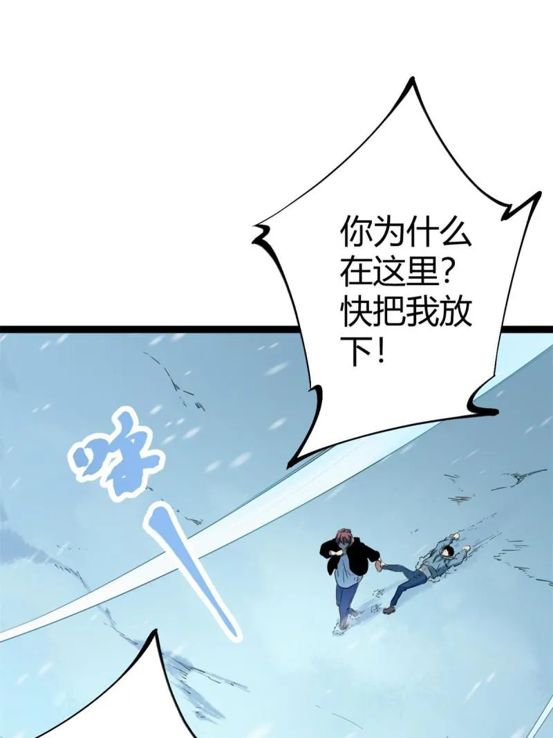 150 和解 第35页