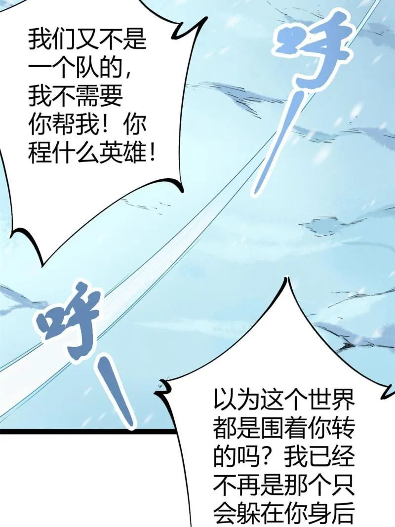 150 和解 第36页