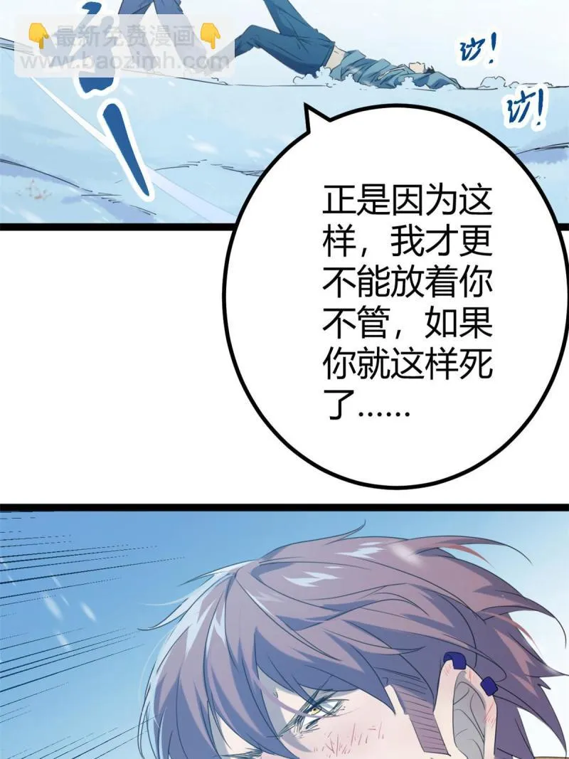 150 和解 第40页