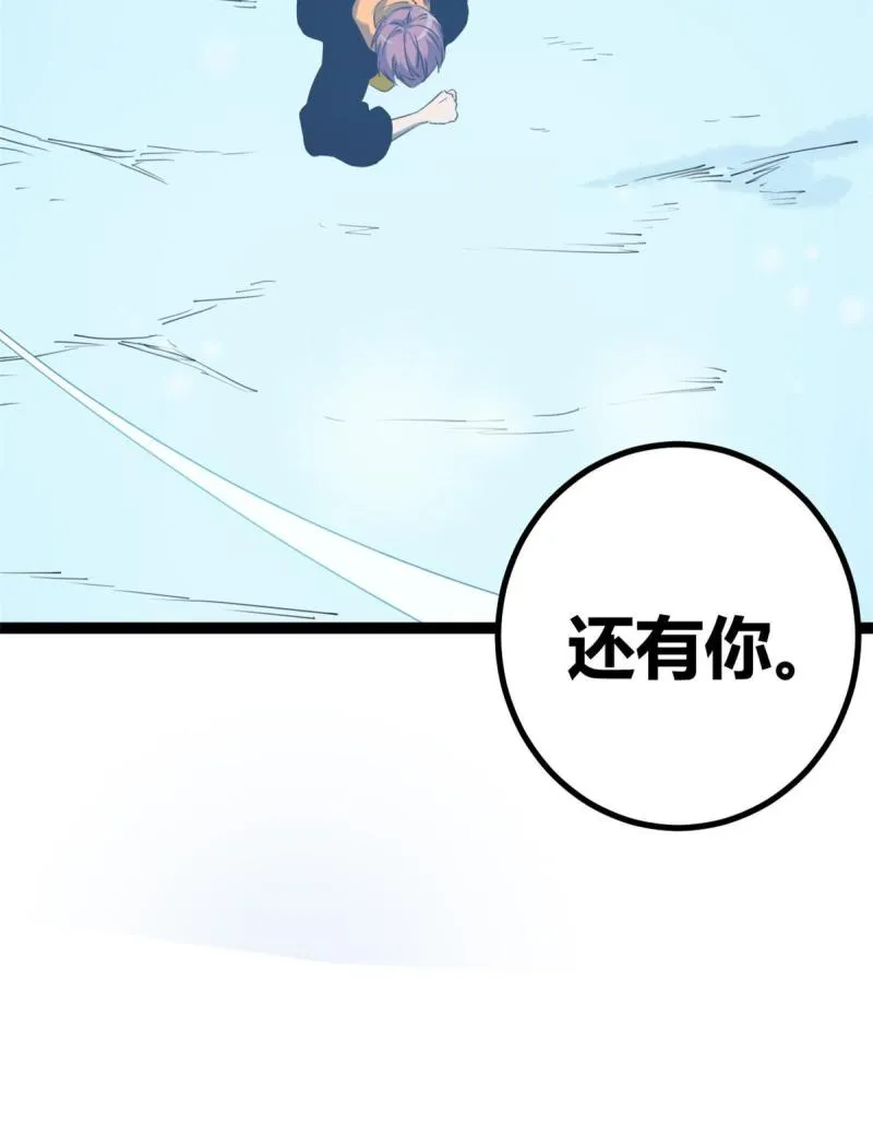 150 和解 第49页