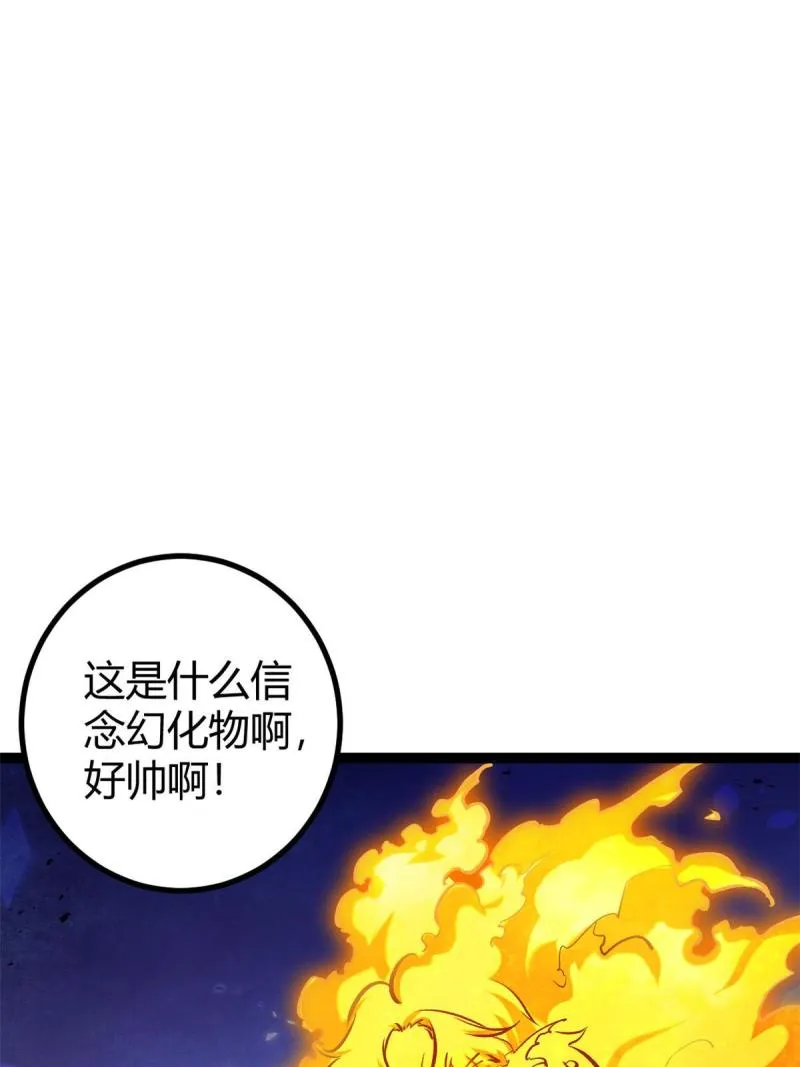 149 艰难选择 第3页