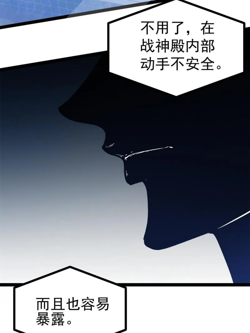 149 艰难选择 第14页