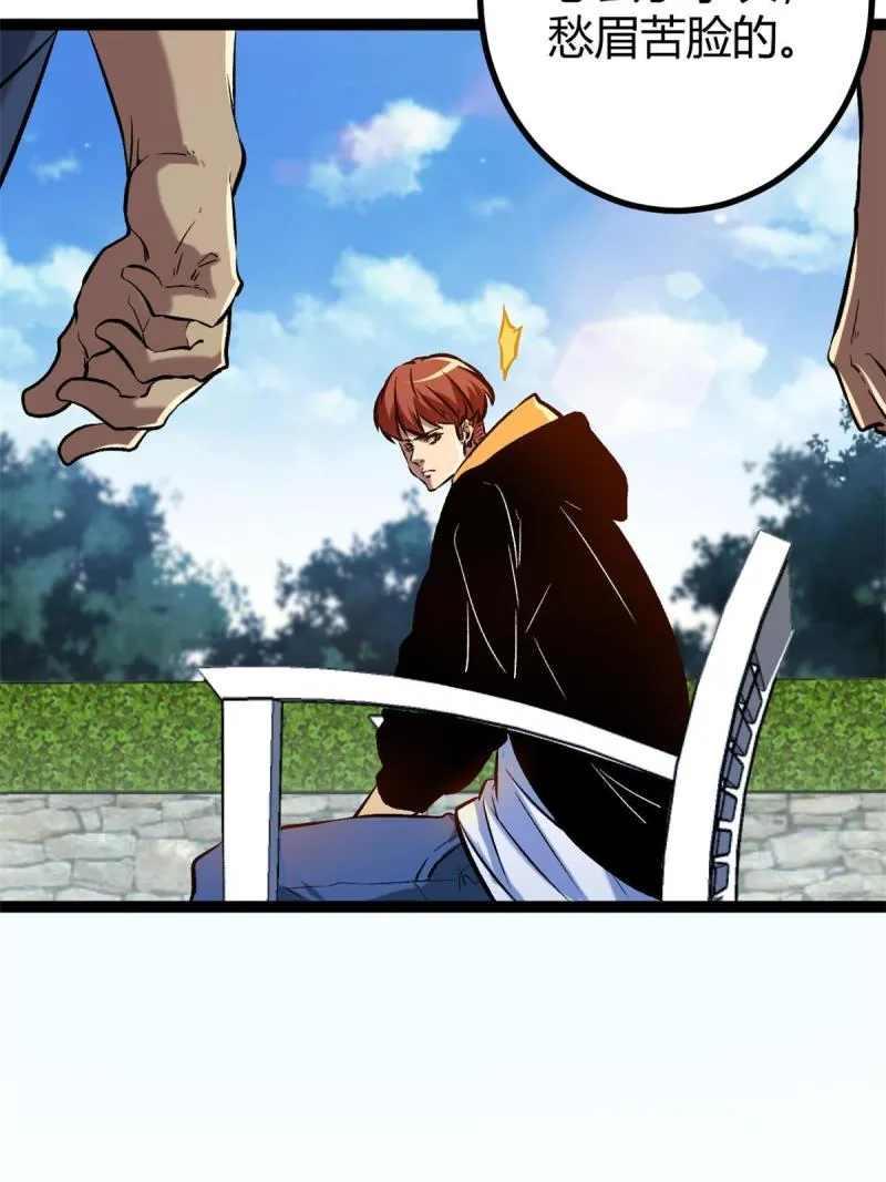 149 艰难选择 第21页