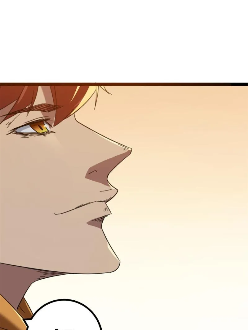 149 艰难选择 第46页