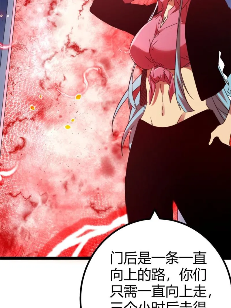 149 艰难选择 第49页