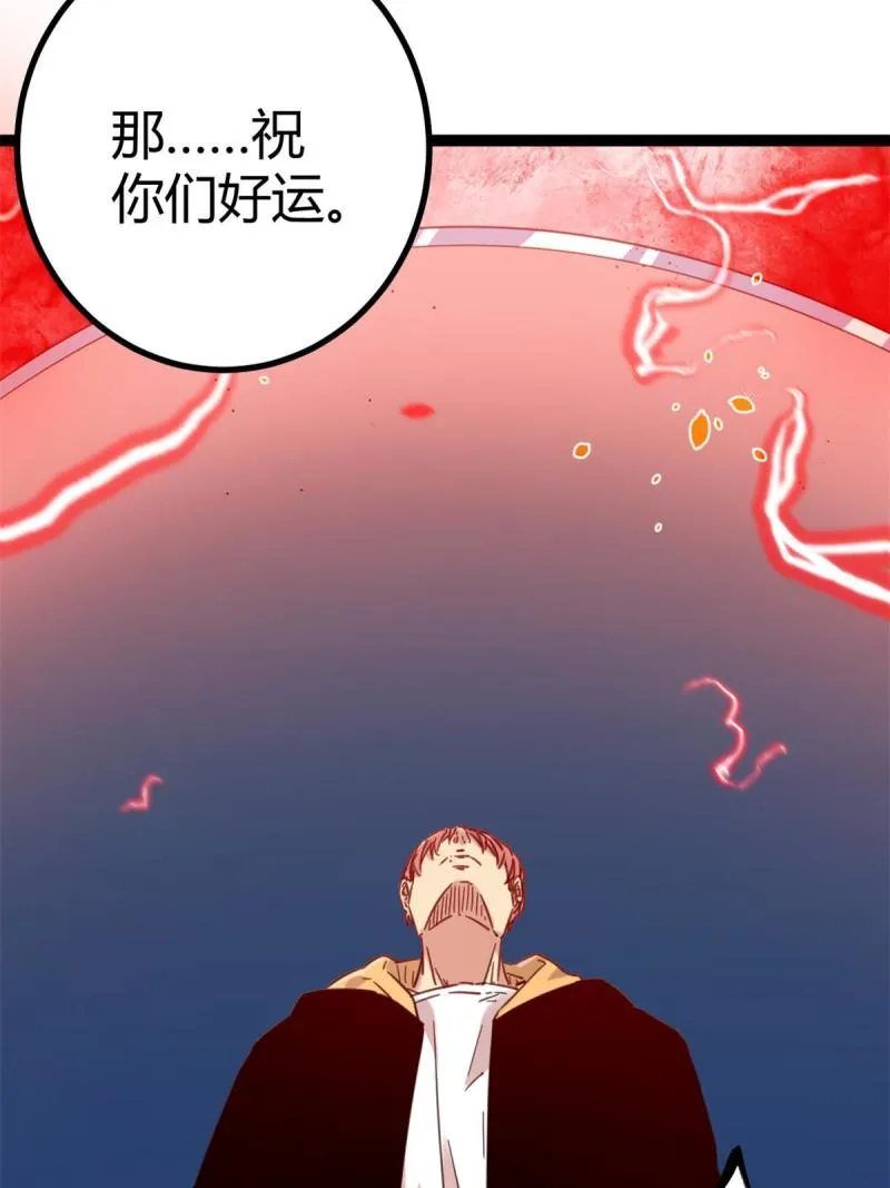 149 艰难选择 第52页