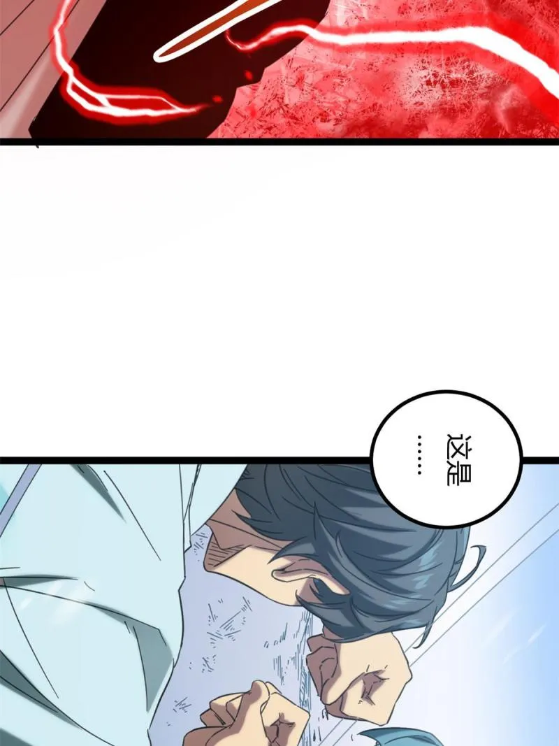 149 艰难选择 第55页