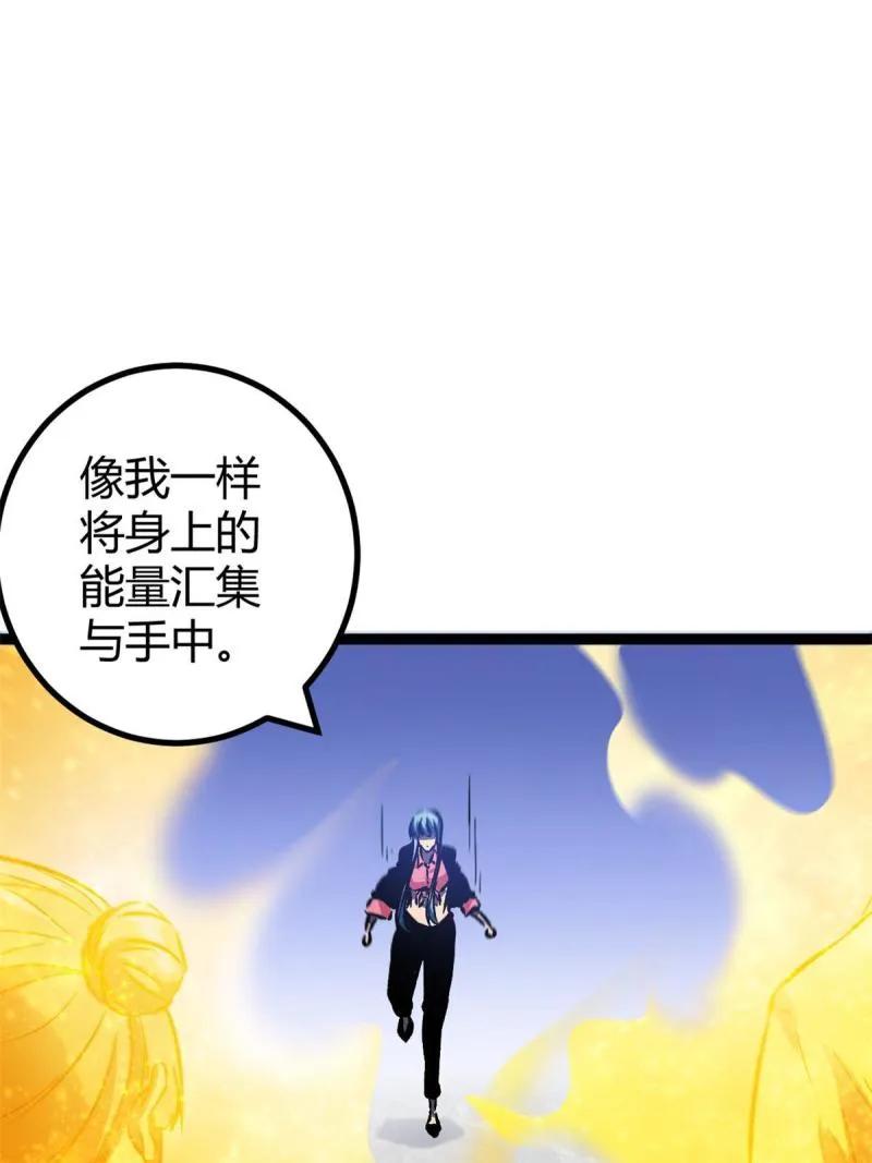 148 信念测试 第3页