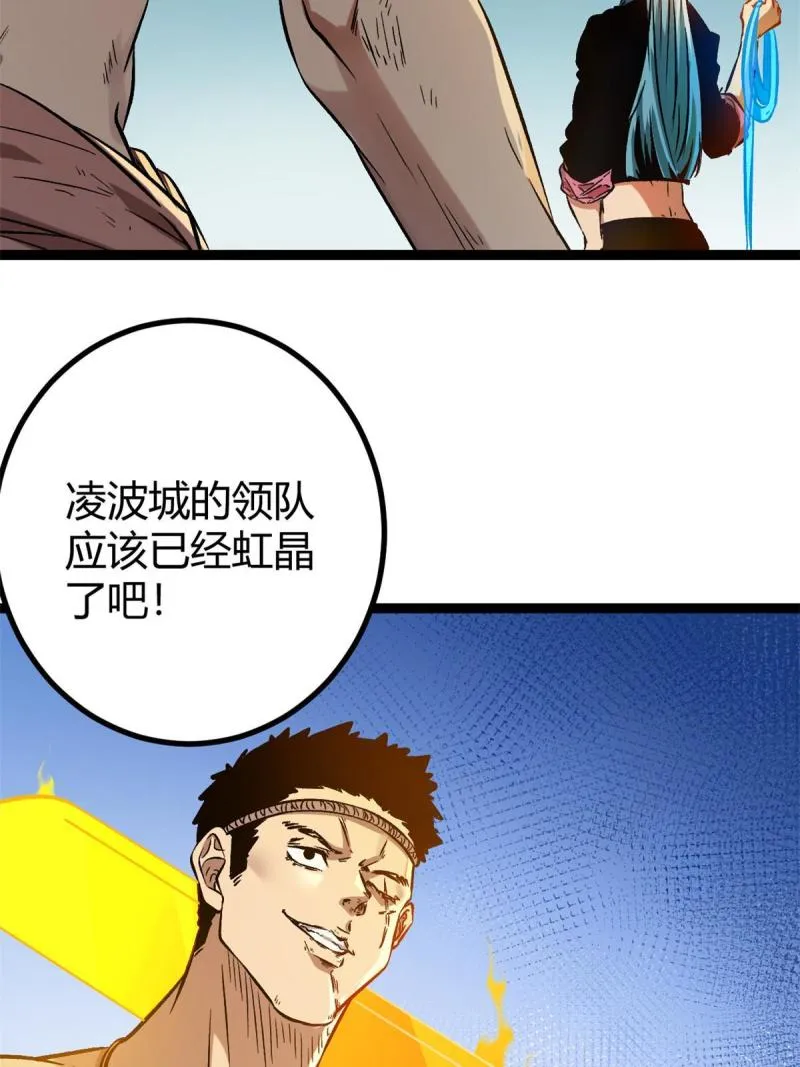 148 信念测试 第8页