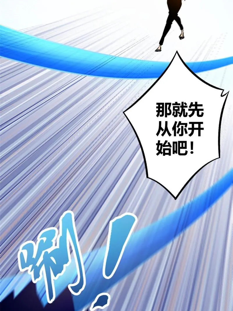 148 信念测试 第11页