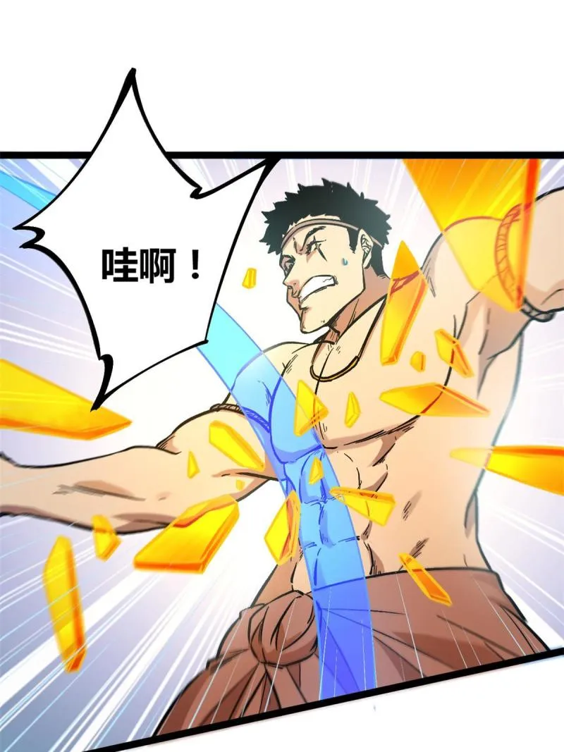148 信念测试 第13页
