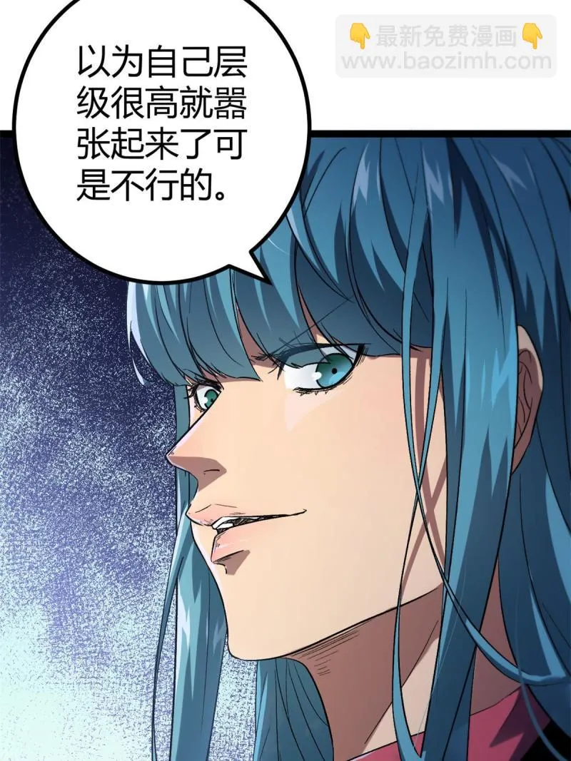 148 信念测试 第17页
