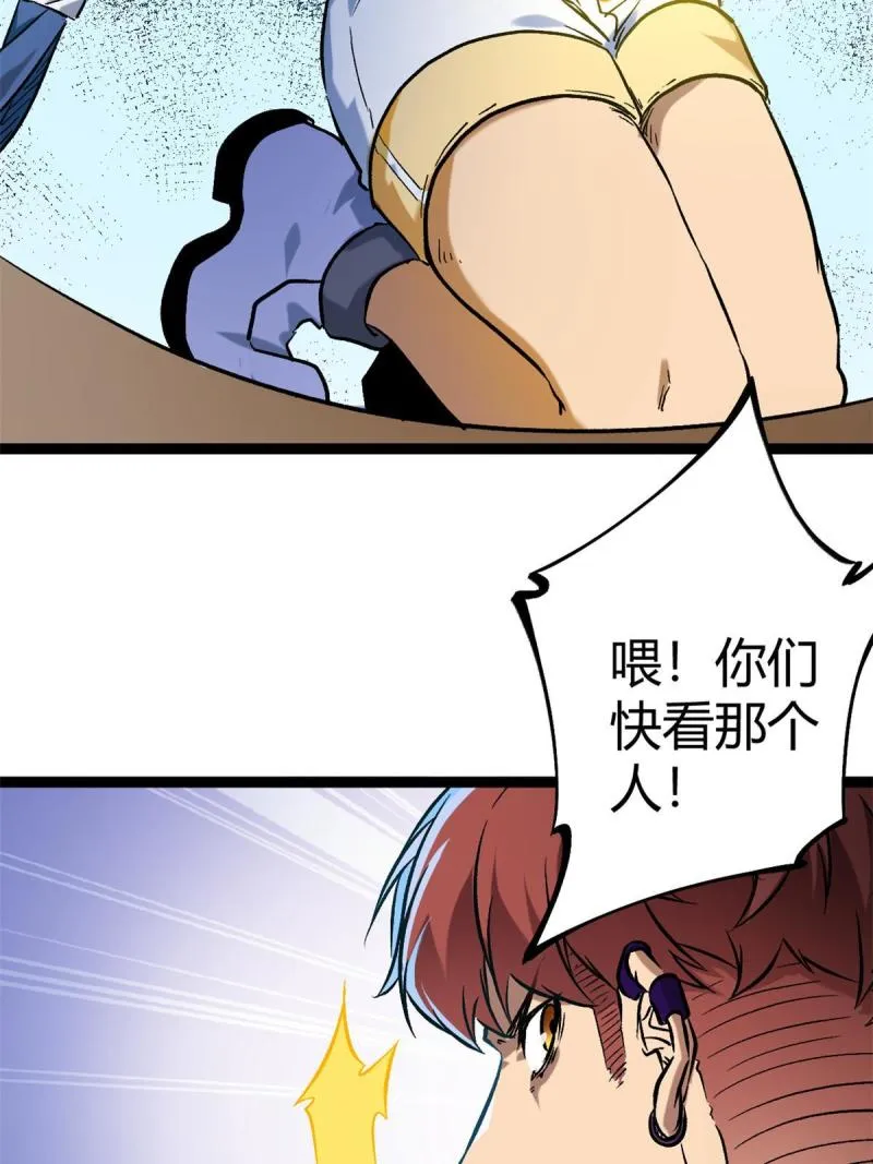 148 信念测试 第27页