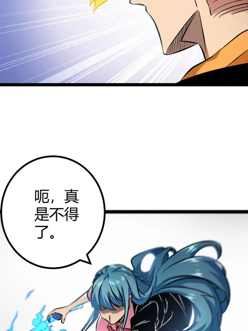 148 信念测试 第28页