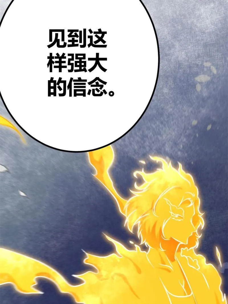 148 信念测试 第31页