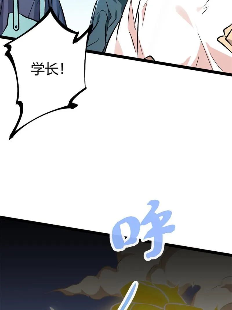148 信念测试 第48页
