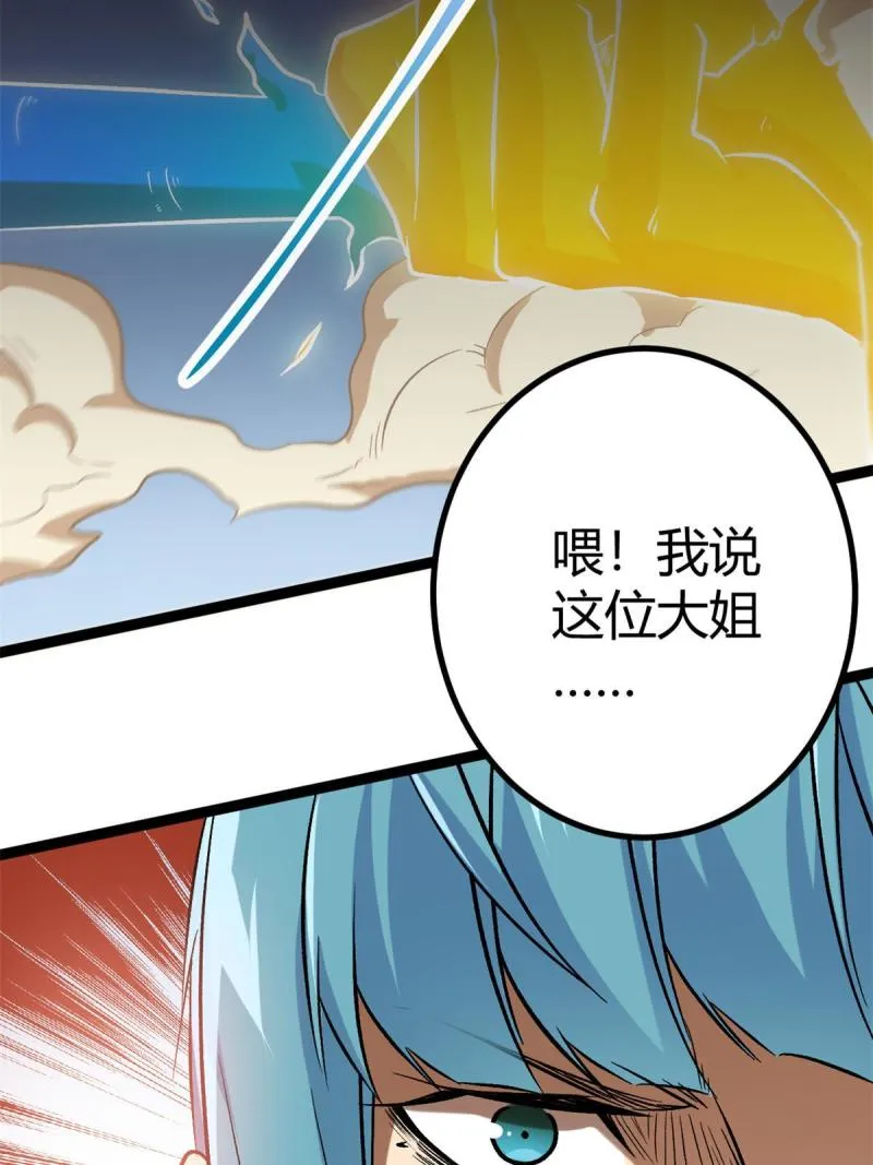 148 信念测试 第49页