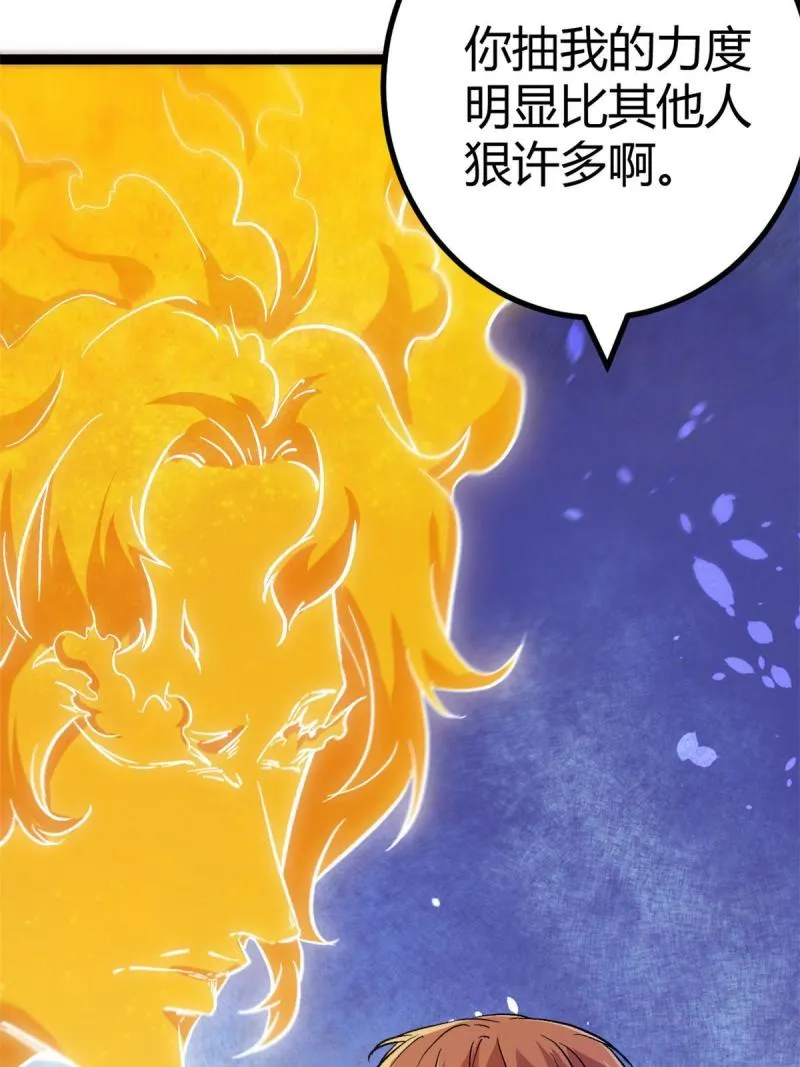148 信念测试 第51页