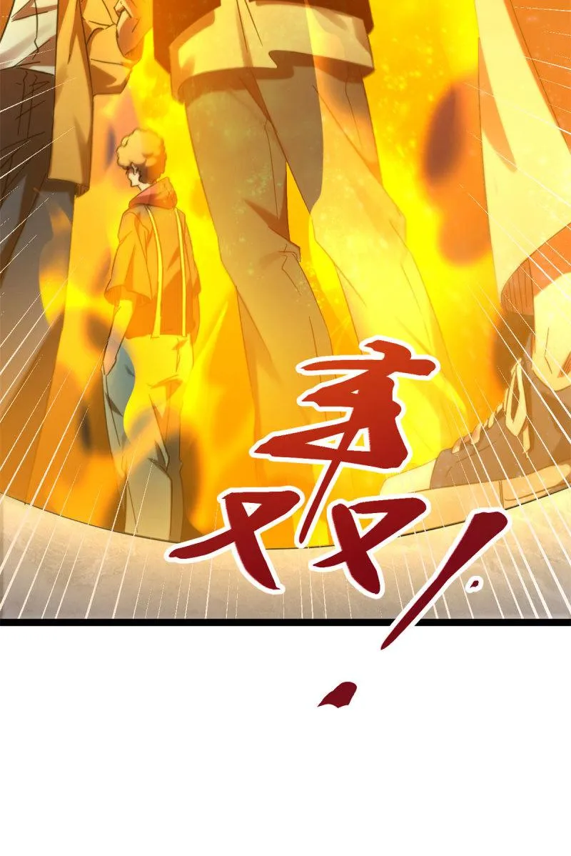 147 意想不到的参赛者 第53页